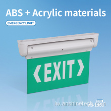 שלט יציאת חירום ABS + LED אקרילי